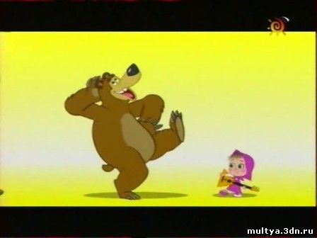 бесплатно скачать мультфильм маша медведь